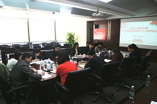 3044am永利集团3044noc(中国游)官方网站